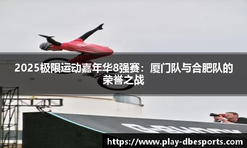 DB电竞官方网站