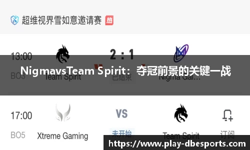 DB电竞首页
