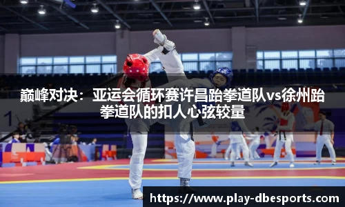 DB电竞首页