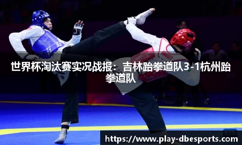 DB电竞首页