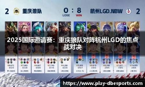 DB电竞首页