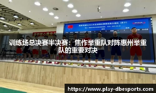 DB电竞首页