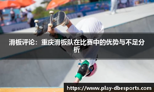 DB电竞首页