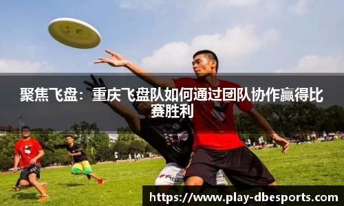 DB电竞首页