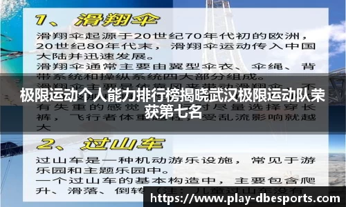 DB电竞首页