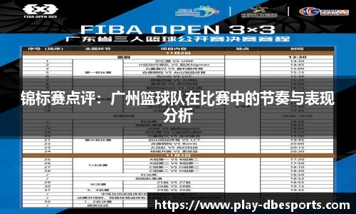 DB电竞首页