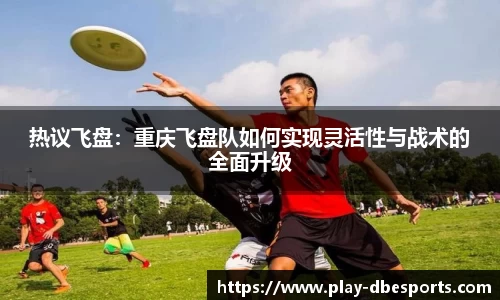 DB电竞平台