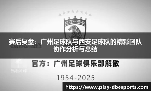 DB电竞平台
