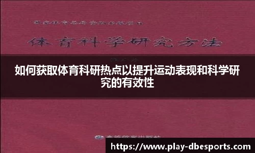 DB电竞首页