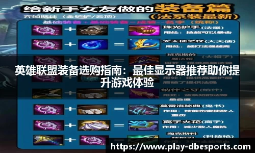 DB电竞APP