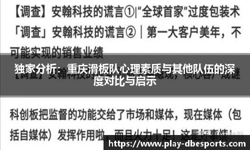 DB电竞平台