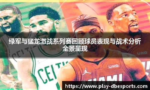 DB电竞平台